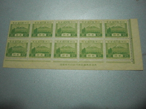  scenery stamp 2 sen . version attaching 10 sheets block ( glue ..)( reference catalog price 1 ten thousand jpy )