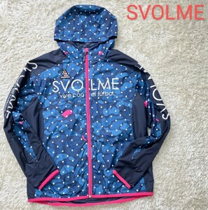 SVOLME