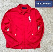 【ビッグポニー刺繍★】Sサイズ(大きめの作り) 美品 POLO GOLF RALPH LAUREN スイングトップ/赤◆ポロゴルフラルフローレン (4)_画像1