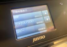 ZM2743 brother ブラザー A4 モノクロ レーザー プリンター JUSTIO 複合機 MFC-L2740DW_画像7