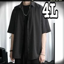 7メンズ大きいサイズ半袖ストライプシャツ黒3XL新品未使用ブラック_画像1