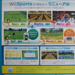 ★☆ 任天堂 Nintendo WiiU Wii Sports Club スポーツ クラブ テニス ボーリング ゴルフ 野球 ボクシング 全5種目 ソフト Wii U 匿名 ☆★の画像4