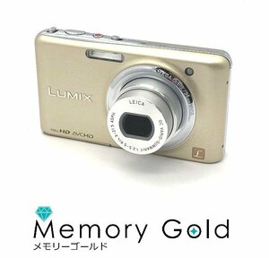 ♪1円スタート ジャンク品 Panasonic パナソニック LUMIX ルミックス デジタルカメラ コンパクト コンデジ 長期保管品 写真参照 A末