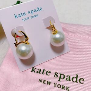 Kate Spade ケイトスペード　大粒パール　ピアス　ホワイト