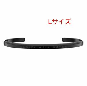 新品未使用　Daniel Wellington ダニエルウェリントン CLASSIC BRACELET ブレスレット　DW ブラック　Lサイズ