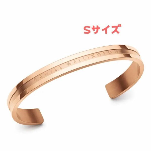 新品未使用　Daniel Wellington ダニエルウェリントン ELAN BRACELET ブレスレット　DW Sサイズ　ゴールドピンク