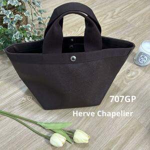  free shipping present sale goods Herve Chapelier 707GPryuks boat type tote bag M all mocha double steering wheel bag Herve Chapelier