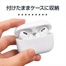 AirPods Pro用 イヤーピース エアーポッツ イヤーチップ Mサイズ_画像6