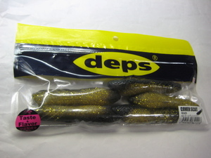 デプス カバースキャット 4インチ ゴールデンシャイナー deps COVER SCAT 4in