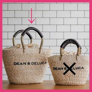 ディーンアンドデルーカ DEAN＆DELUCA×BEAMS COUTURE 保冷カゴバッグ　大 バッグ