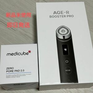 メディキューブ　ブースタープロ　medicube 美顔器