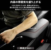 トヨタ C-HR 専用 アームレストカバー センター コンソール カバー_画像1