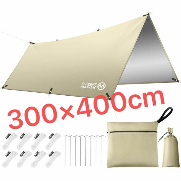 『即購入可』防水タープ テント キャンプ タープ 日除け アウトドア 300×400 ライトグリーン