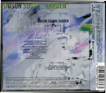 CD UNISON SQUARE GARDEN　カオスが極まる　初回生産限定盤　CD2枚+Blu-ray1枚_画像2