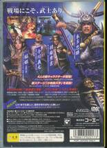 PlayStation2 戦国無双　猛将伝_画像2