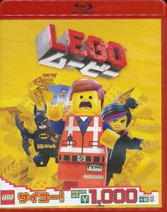 Blu-ray LEGO ムービー