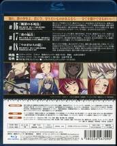 Blu-ray 聖痕のクェイサー ディレクターズカット版 Vol.6_画像2