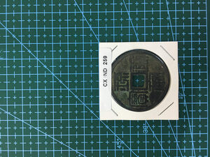 中華古銭コイン　CX　259　琉球通宝