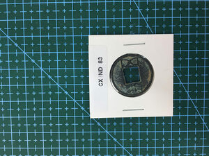 中華古銭コイン CX　083　五銖