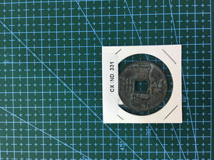 中華古銭コイン CX　331　至正通寳　百
