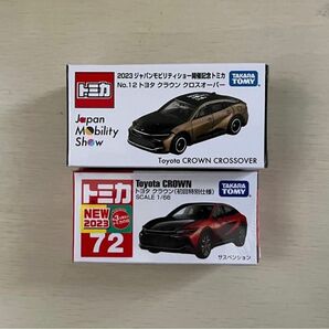 JAPAN MOBILITY SHOW No.12 クラウン クロスオーバー ＆NO.72トヨタ クラウン 初回特別仕様２台セット