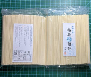 * free shipping * Akita name production . garden udon length 18cm 750g×2(1.5kg) ①