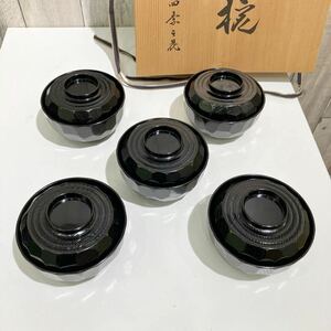 輪島塗 木製 漆器 煮物椀　題画：四季之花　専用木箱付 5客　サイズ直径13cm高さ10cm 未使用品