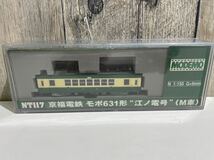 動作未確認 MODEMO NT117 Nゲージ 鉄道模型 モデモ 京福電鉄 モボ631形 江ノ電号 M車_画像1