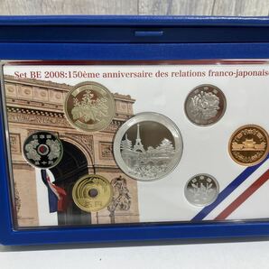 プルーフ貨幣セット 日仏交流 150周年 2008 記念硬貨 の画像3