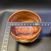 H19-8 茶道具 茶碗 【高台寺窯造　赤楽茶碗　お題:旅】サイズ:直径12cm、高さ8.5cm 紙箱_画像8