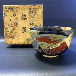 H19-18 茶道具 茶碗 【京焼　宮地英香造　金彩色絵　扇面の図】サイズ:直径12cm、高さ8cm