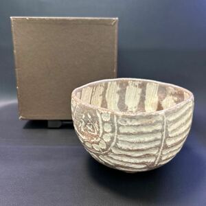 H19-21 茶道具 茶碗 【福俵形茶碗　銘あり】サイズ:直径12.5x11cm、高さ8.5cm 紙箱あり