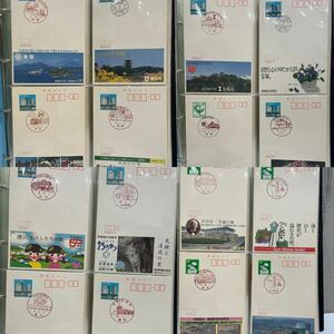  postcard scenery seal advertisement eko - postcard city system . line approximately 280 sheets 