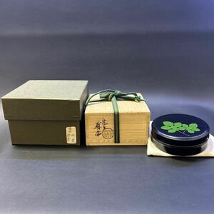 H22-15 tea utensils incense case [ lacquer Takumi two fee mountain under .. work .no leaf incense case ] size : diameter 6.8cm, height 2.4cm also box, vanity case equipped 