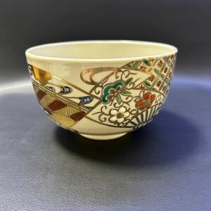 H24-1 茶道具 茶碗　【京焼 手塚景雲 勅題茶碗 お題:橋】サイズ:直径12.5cm、高さ7.5cm 箱無し