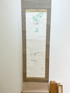 【真作】掛軸 尾上晩翠　題画：泳鮎 美術品 共箱付き　