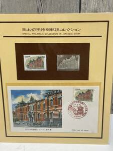日本切手特別郵趣コレクション 切手趣味週間 初日カバー 純銀プレート 60円切手 