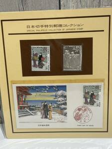  Japan stamp special .. collection modern European style architecture series no. 4 compilation First Day Cover original silver plate stamp 60 jpy 