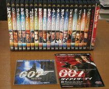 DVDビデオ 007DVD THE JAMES BOND SPECIAL EDITION COLLECTION 中古品_画像2