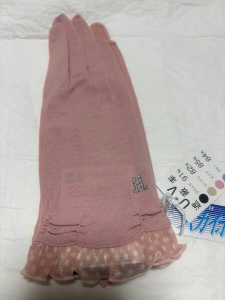 ランバン　ＵＶ手袋　手のひらメッシュ　涼感素材　ベビーピンク　新品