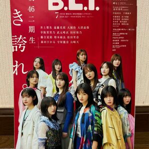 BLT B.L.T. 2024年 7月号 応募券なし 櫻坂46