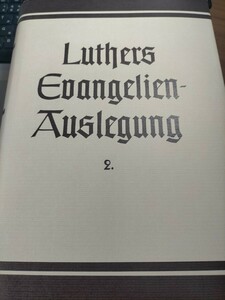 即決！送料無料 ドイツ語 聖書 ハードカバー マタイの福音書3章～25章