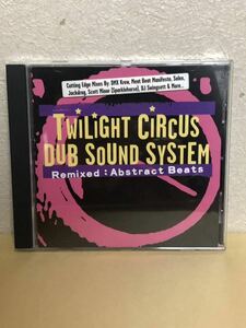 TWILIGHT CIRCUS DUB SOUND SYSTEM - REMIXED : ABSTRACT BEATS new roots dub ニュールーツ