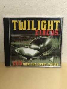 TWILIGHT CIRCUS - DUB FROM THE SECRET VAULTS twilight circus dub sound system new roots ニュールーツ