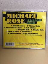 MICHAEL ROSE - AFRICAN DUB twilight circus dub sound system ryan moore m records new roots ニュールーツ_画像2