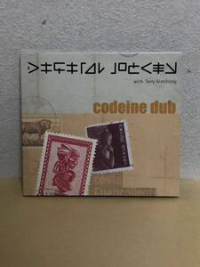 DIGITAL JOCKEY - CODEINE DUB dub downtempo ダブ