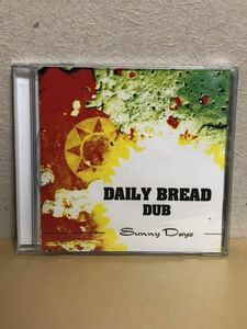 DAILY BREAD DUB - SUNNY DAYS CD-R new roots new roots dub