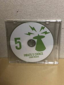 PIRATE'S CHOICE - 5 CD-R drum & bass records rock a shacka 