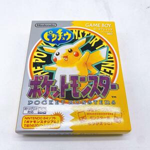 【新品未使用】ゲームボーイ　ソフト　ポケットモンスター　ピカチュウバージョン