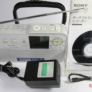 【美品・全付属品】SONY ポータブルラジオレコーダー ICZ-R50・ACアダプタ-・取説・他の画像1